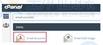 电子邮件帐户