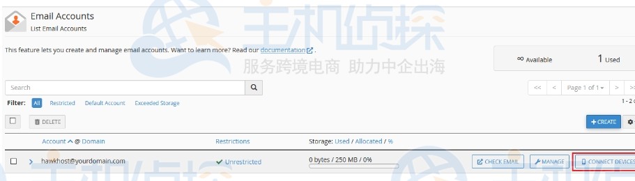 连接设备