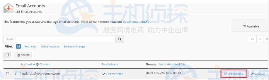 检查电子邮件