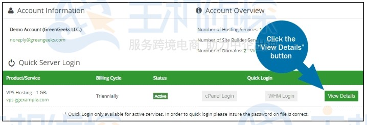 查看详细信息