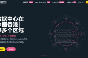 LOCVPS二月活动