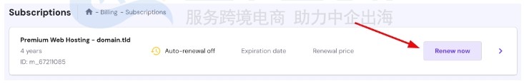在“计费”部分续订