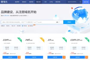 聚名网
