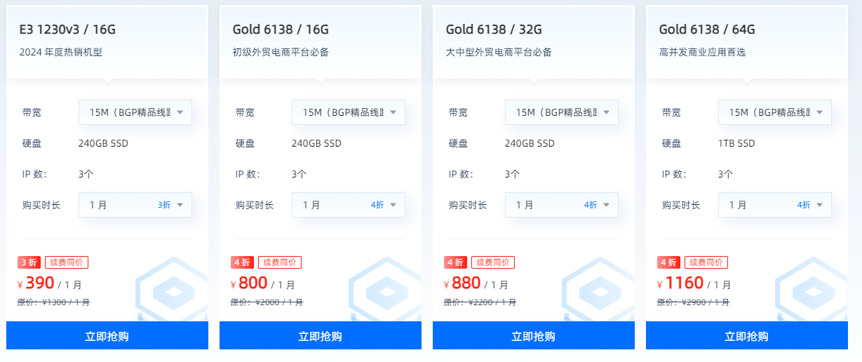 恒创科技香港服务器