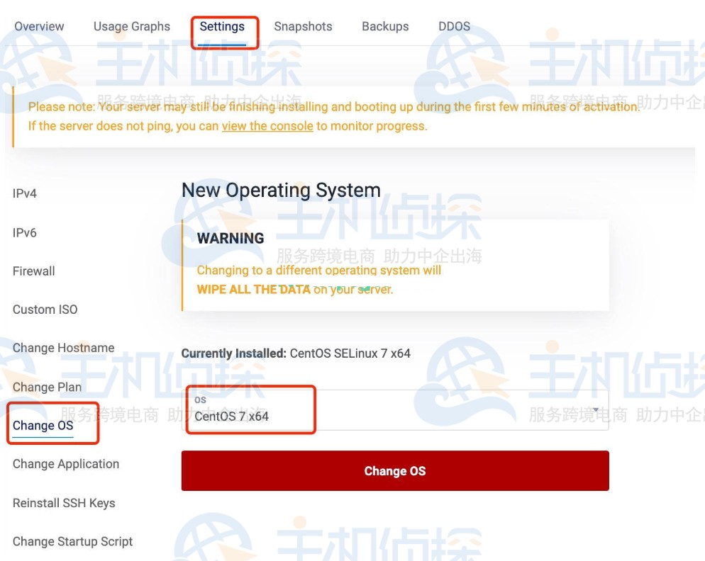 Vultr Change OS