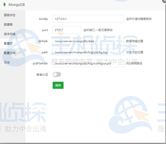 宝塔面板安装MongoDB教程