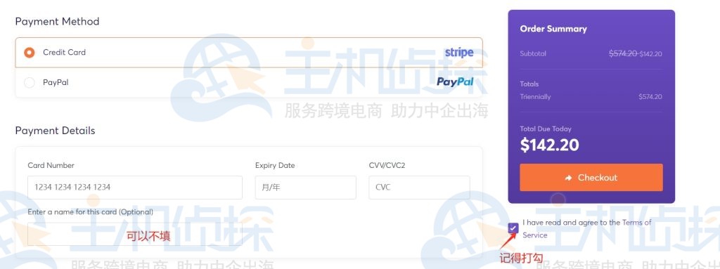 支付方式