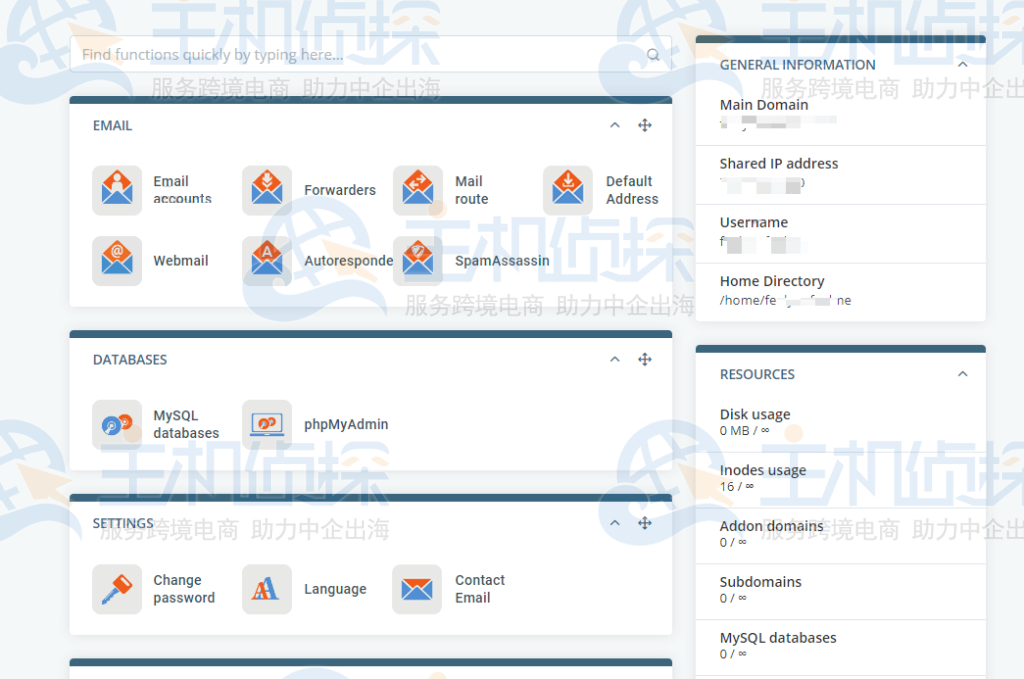 登录后界面