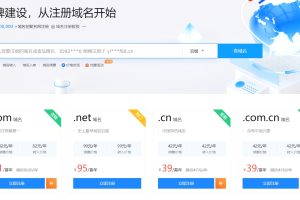 聚名网