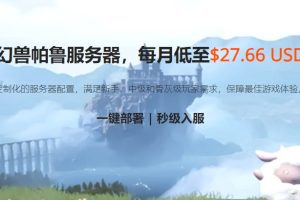 RAKsmart幻兽帕鲁服务器