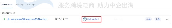 选择主机名