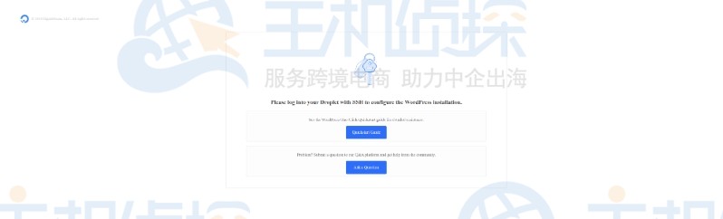 SSH登录