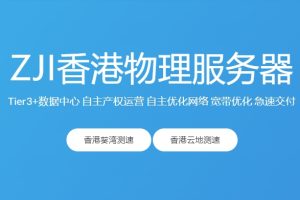 ZJI新春开年促销