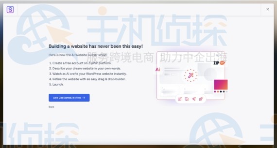 网站构建器