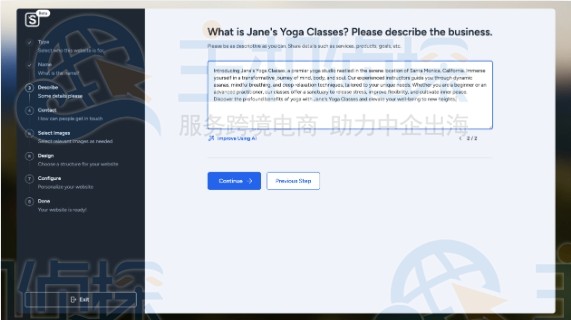 详细信息