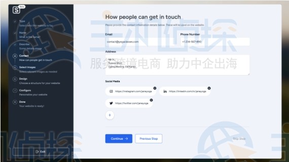 联系信息