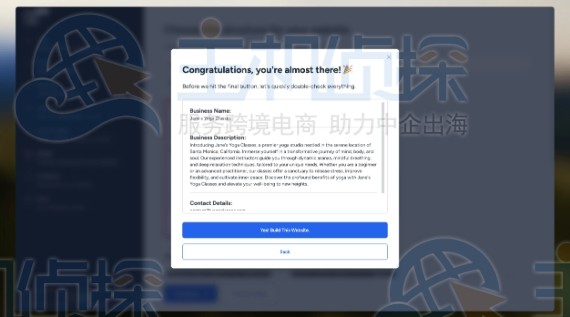 开始构建网站