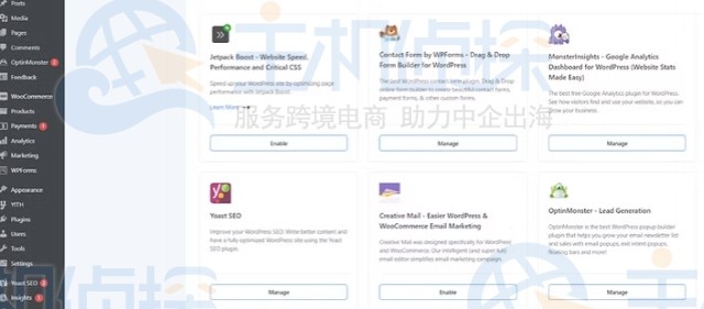 附加功能