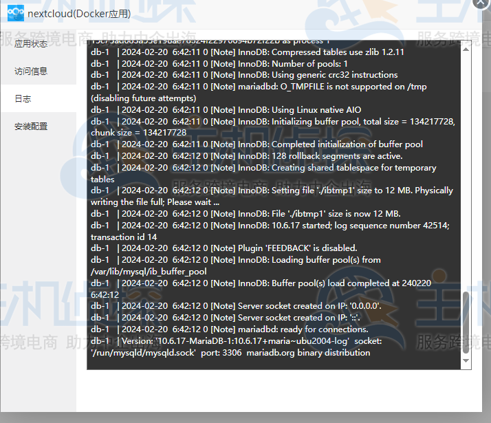 宝塔面板安装Nextcloud