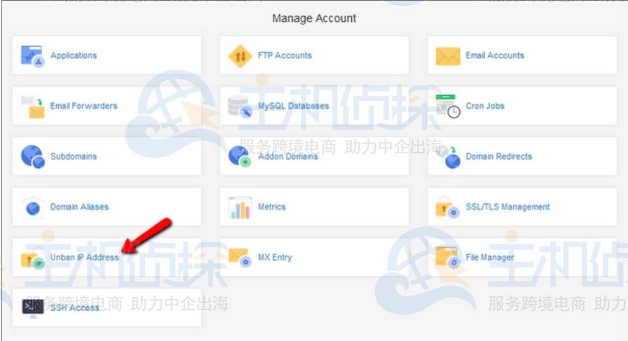 访问Unban IP地址工具