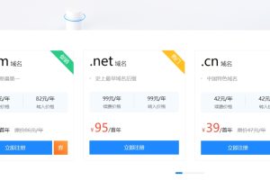聚名网