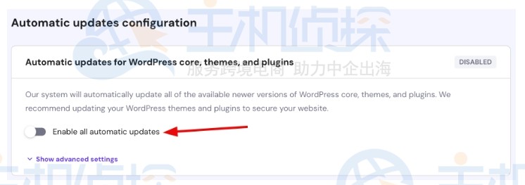 安全设置