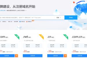 聚名网