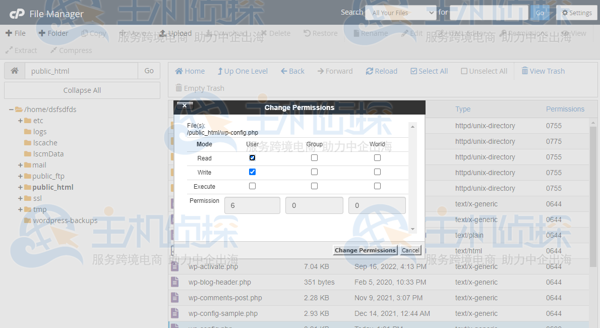 使用cPanel