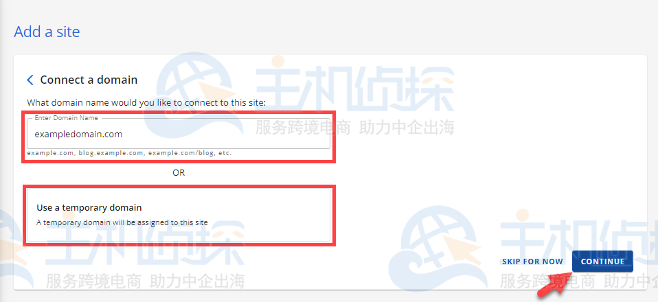 输入域名