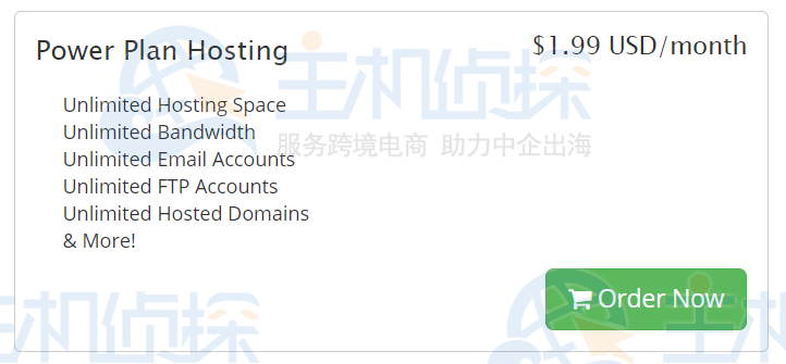立即订购