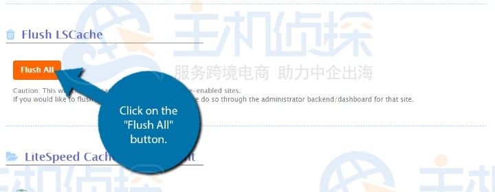 全部刷新