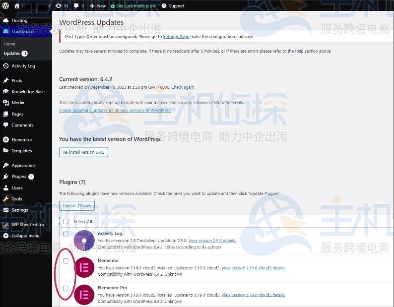 Elementor页面生成器插件更新