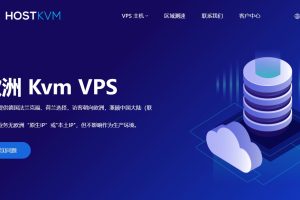 HostKvm