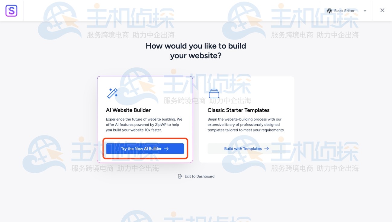 试用AI生成器