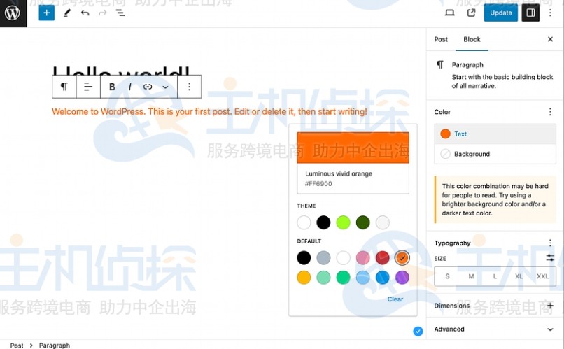 使用块编辑器
