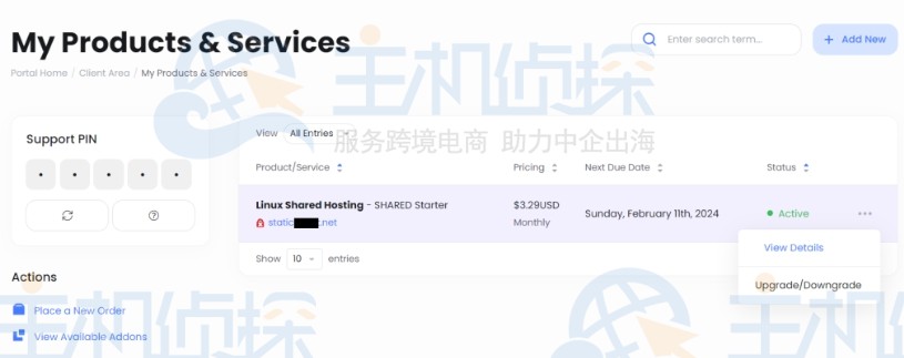 查看详细信息