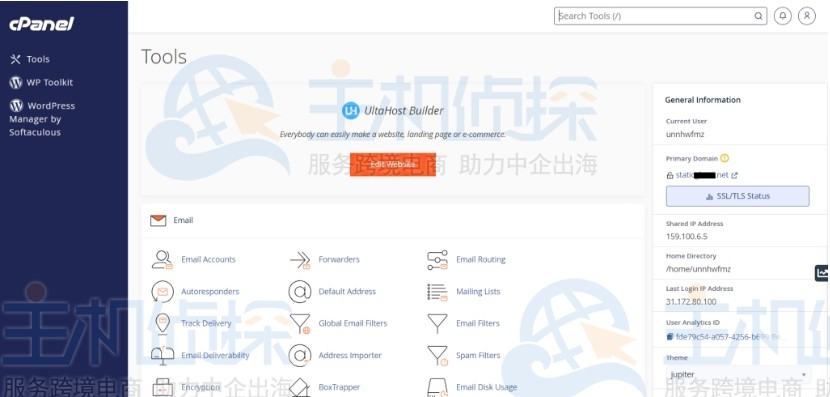 登录到cPanel