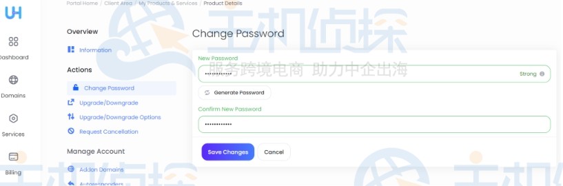 更改密码