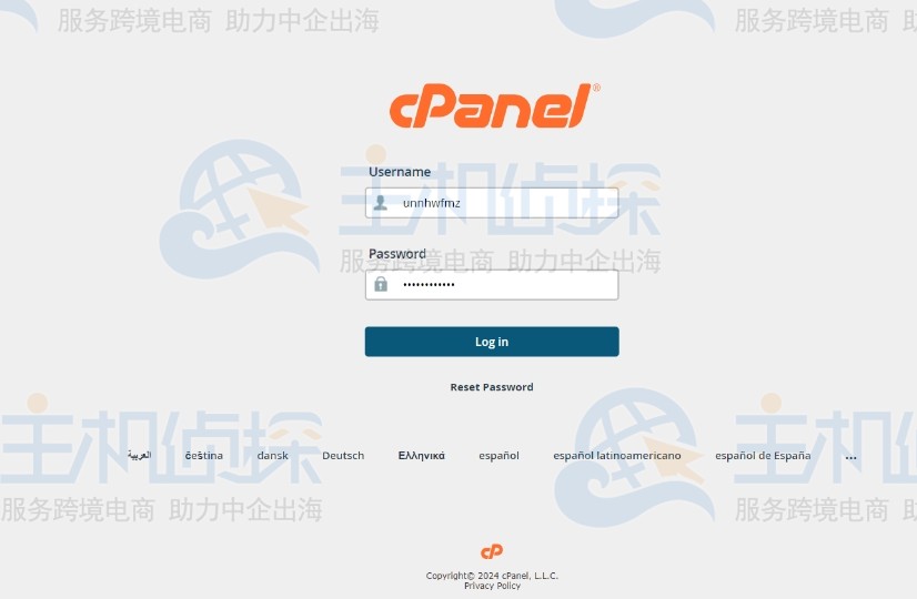 更改密码
