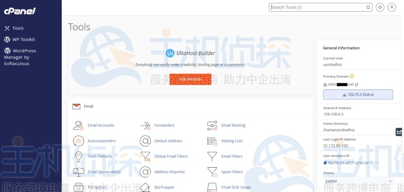 输入账户密码
