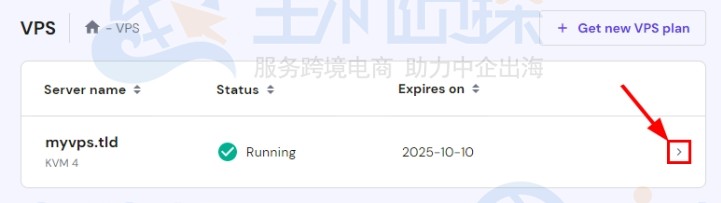 选择服务器