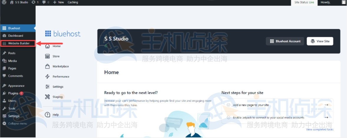 网站构建器