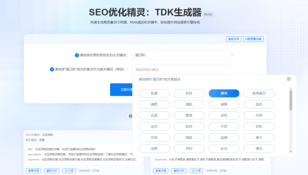 5118TDK生成器