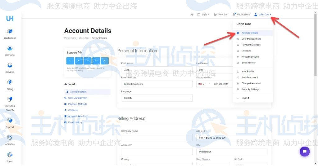 帐户详细信息