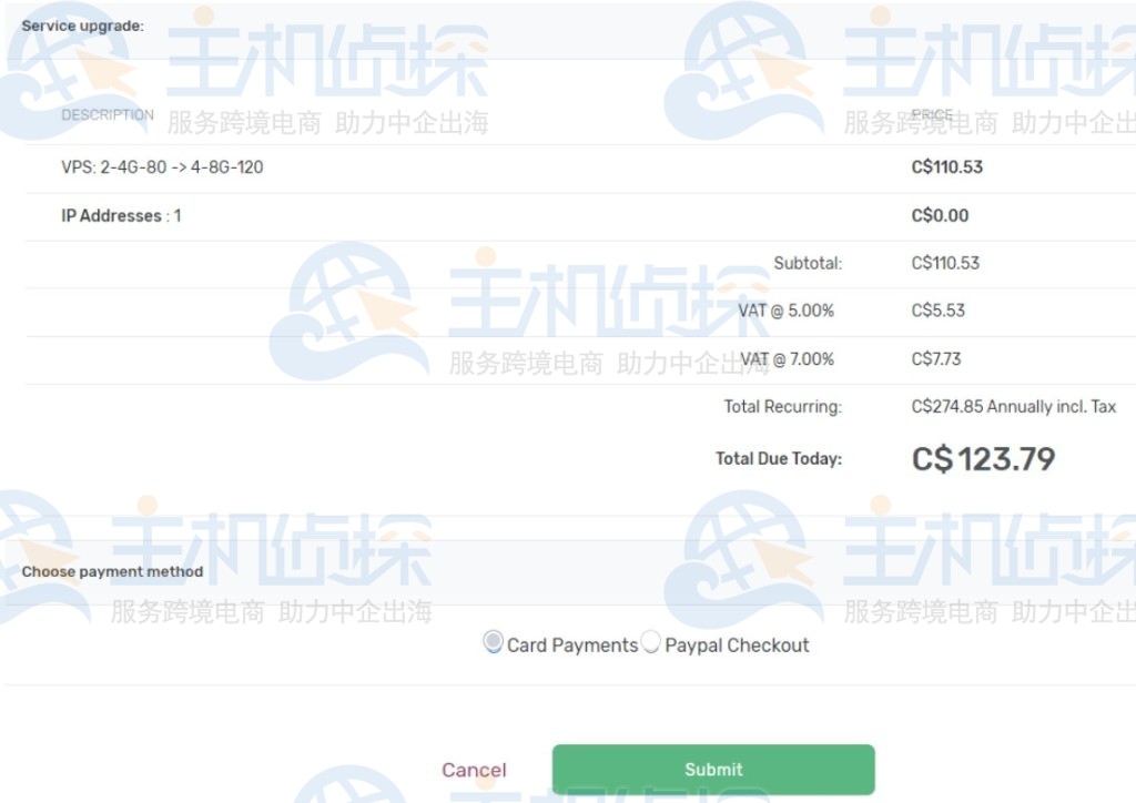 选择付款方式
