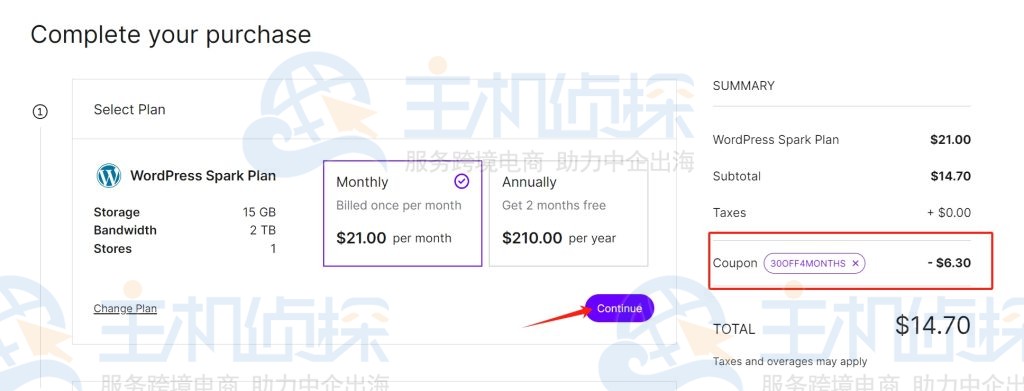订单信息
