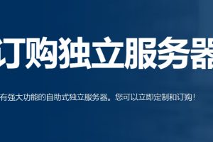 Krypt服务器