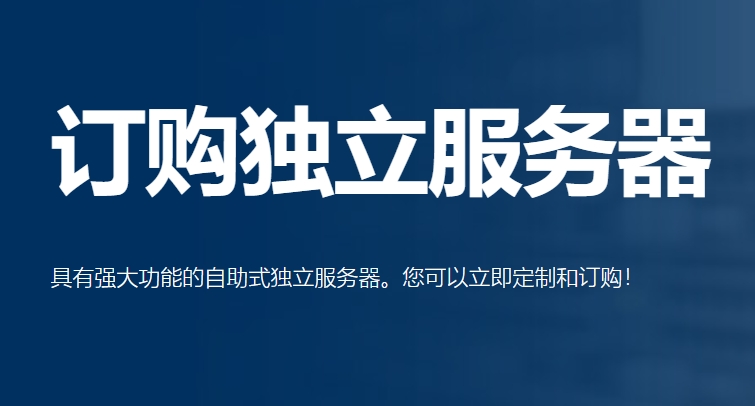 Krypt服务器