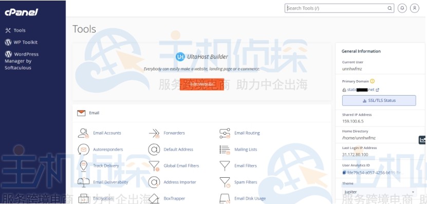 登录cPanel帐户