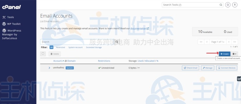 电子邮件帐户